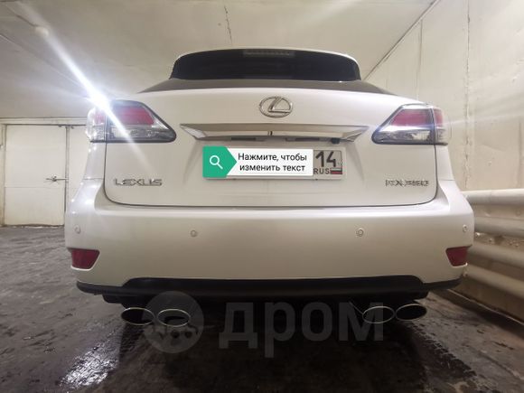 SUV   Lexus RX350 2015 , 2350000 , 