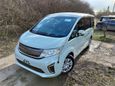    Honda Stepwgn 2019 , 1850000 , 