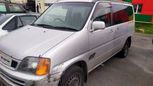    Honda Stepwgn 1998 , 150000 , 