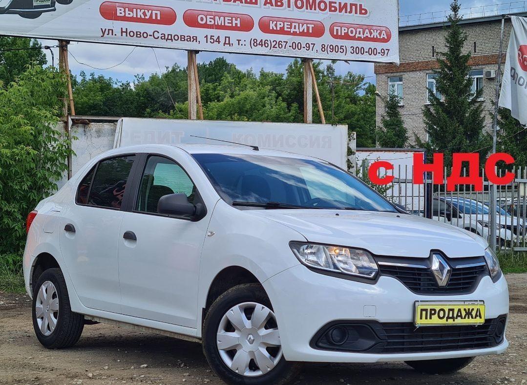 Рено Бу Купить В Самаре