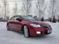  Honda Civic 2006 , 430000 , 