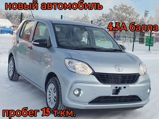 Тойота Пассо Купить В Новосибирске Дром