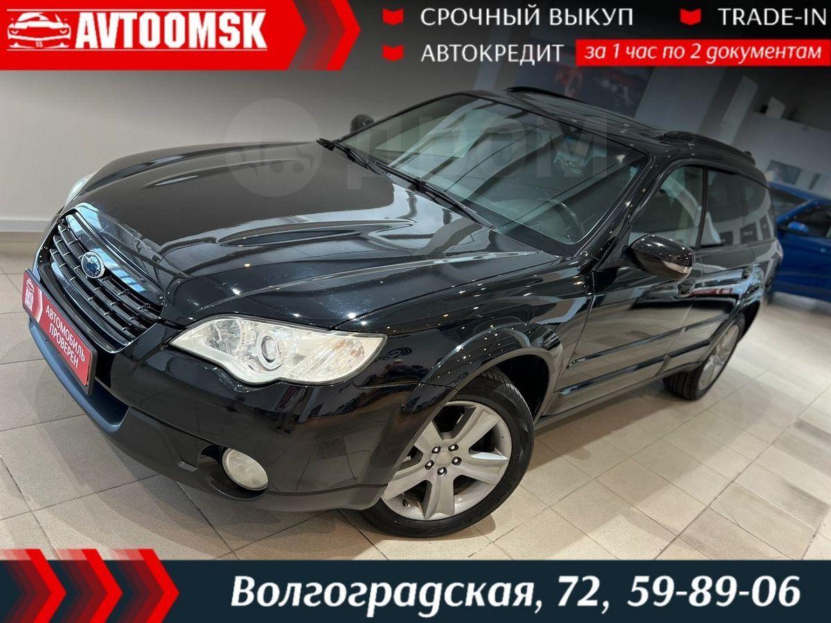 Купить Субару В Омске На Авито
