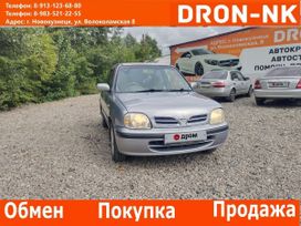  3  Nissan March 2001 , 215000 , 