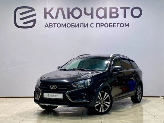 Купить Весту Тюмень С Пробегом