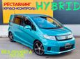    Honda Freed Spike 2012 , 898000 , 