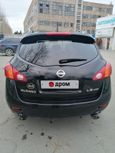 SUV   Nissan Murano 2008 , 555000 , 