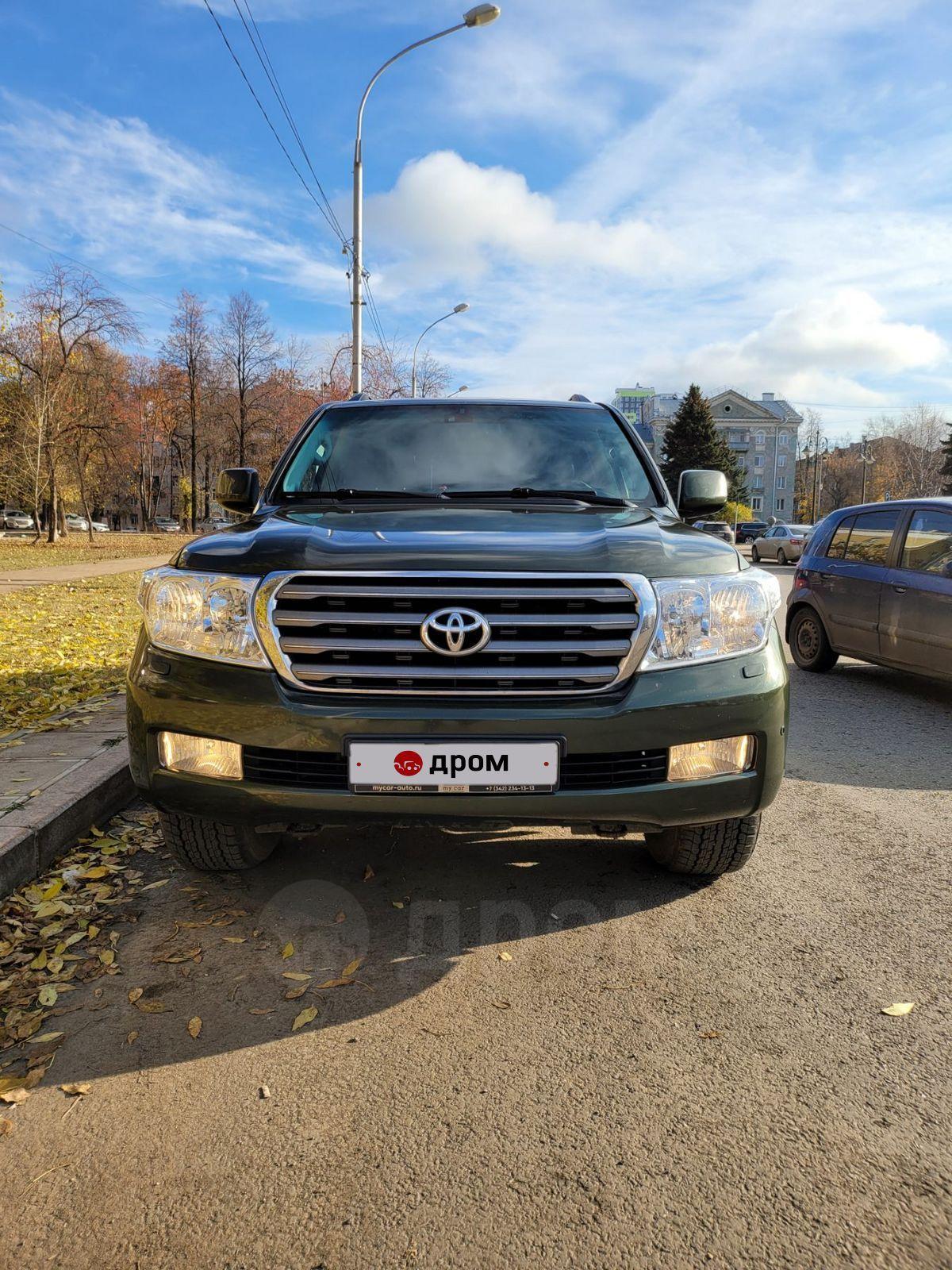 Авито Купить Машину В Пермском Крае