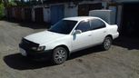  Toyota Corolla 1991 , 120000 , 