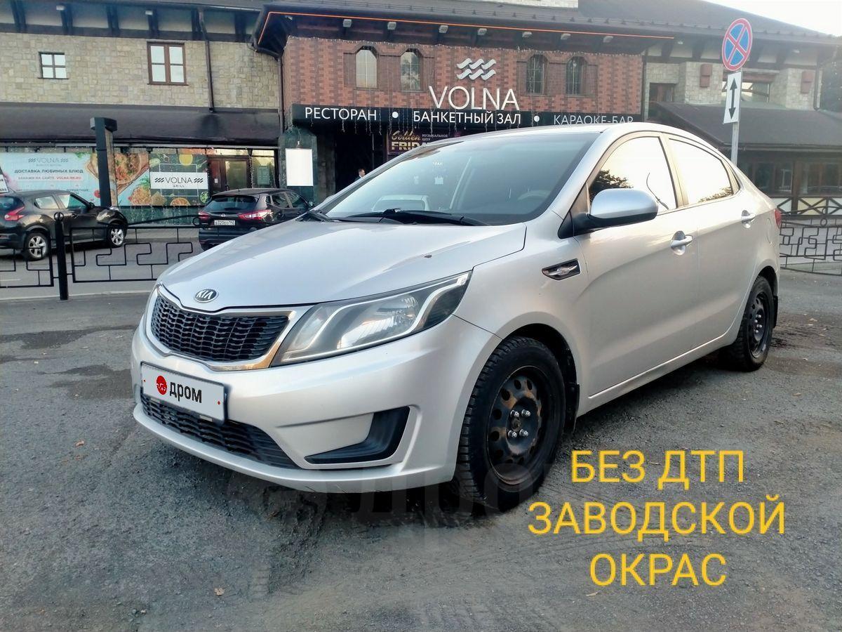 Kia Rio 2013 в Кемерово, Автомобиль в Заводском окрасе, комплектация 1.4 MT  Comfort, цена 515тыс.рублей, б/у, 1.4 литра, седан, серебристый