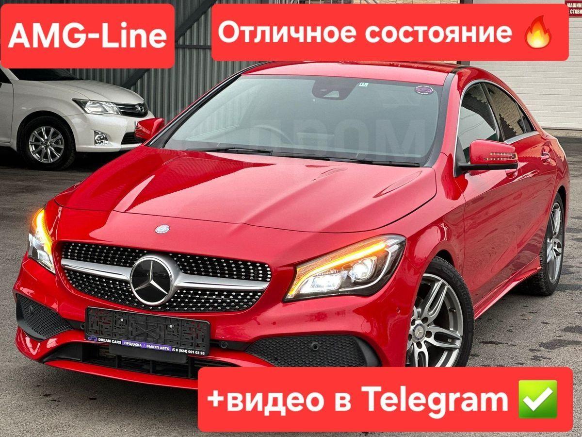 Mercedes Dream