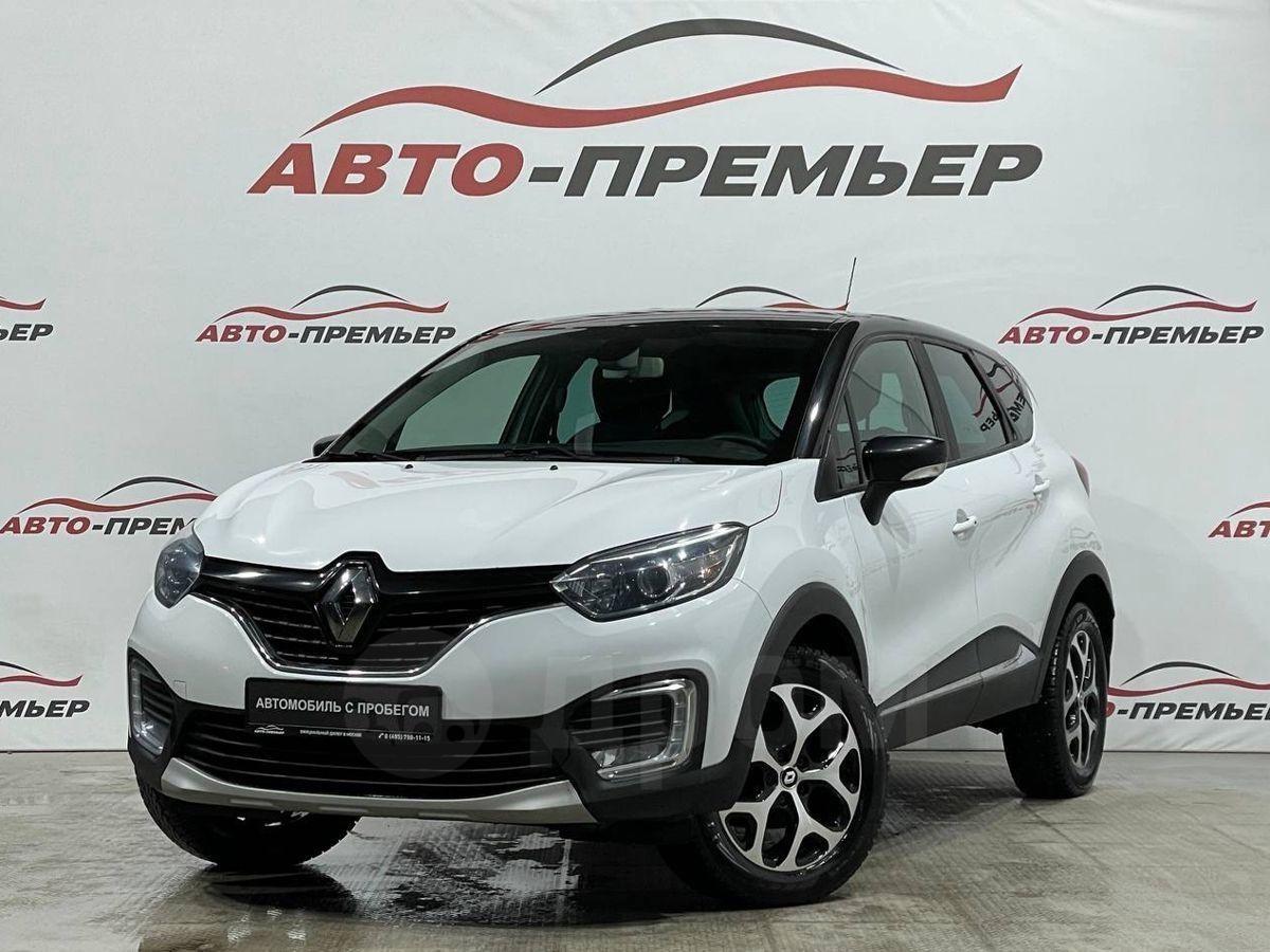 Купить У Дилера В Смоленске Рено