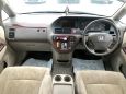    Honda Odyssey 2000 , 355000 , 