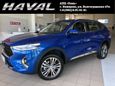 SUV   Haval F7 2020 , 1879000 , 