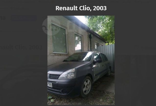  Renault Clio 2003 , 130000 , 