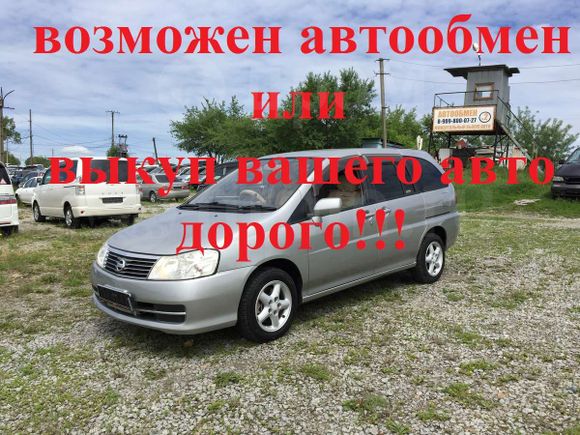    Nissan Liberty 2004 , 318000 , 