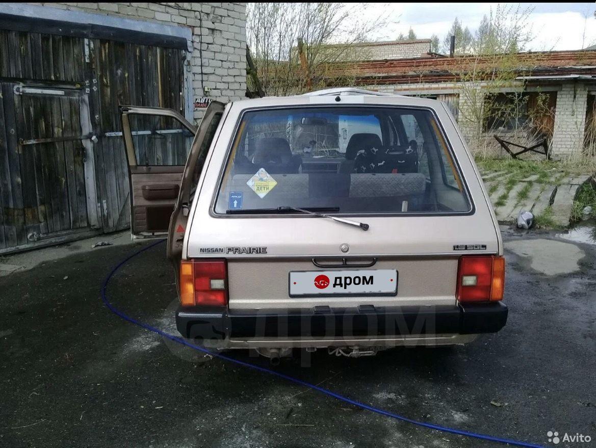 Авито Челябинск Авто Купить Универсал
