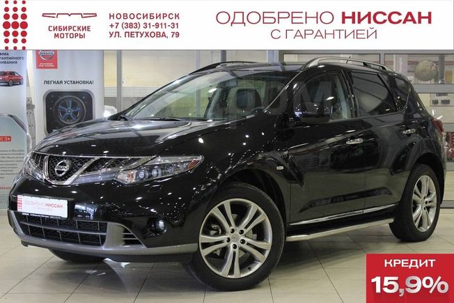 SUV   Nissan Murano 2015 , 1970000 , 