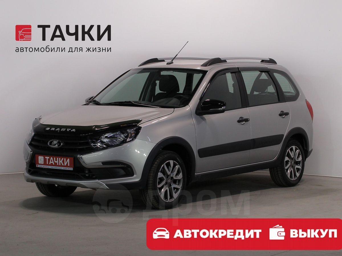Купить Гранту Универсал С Пробегом