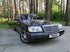  Mercedes-Benz S-Class 1992 , 365000 , 