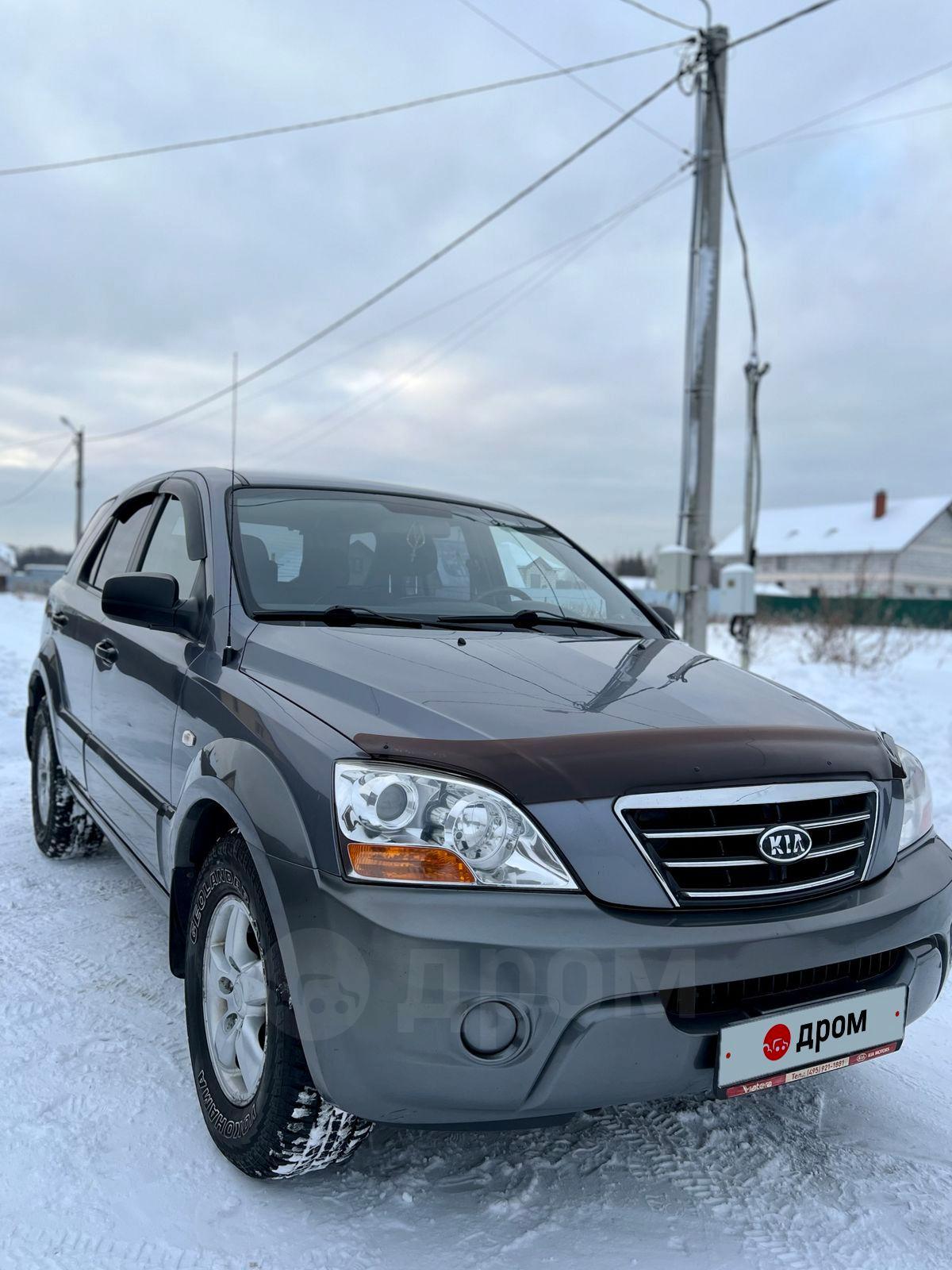 Купить Киа Соренто 2008 в Москве, Резерв до 12 февраля, 2.5 CRDi AT 4WD ...