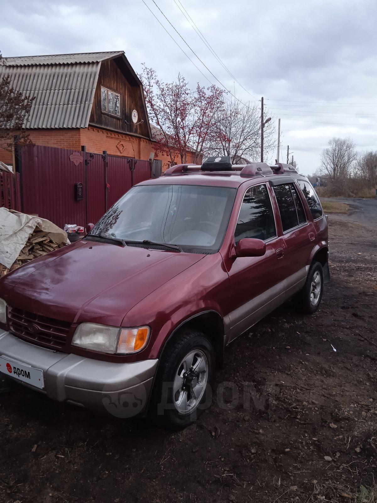 Купить Авто В Канске