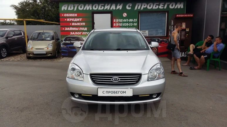  Kia Magentis 2007 , 399000 , -