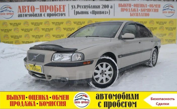  Volvo S80 2000 , 175000 , 