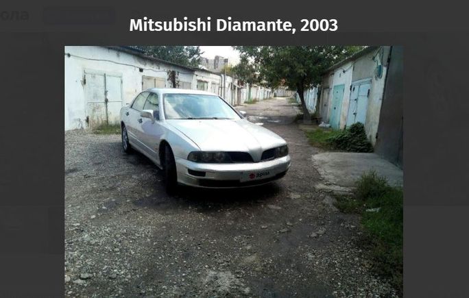  Mitsubishi Diamante 2003 , 270000 , 