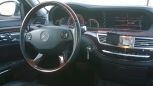  Mercedes-Benz S-Class 2007 , 1240000 , 