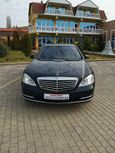  Mercedes-Benz S-Class 2009 , 1250000 , 