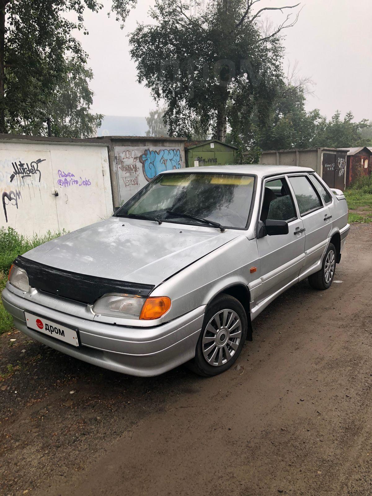 Авито Петрозаводск Купить Рыбу
