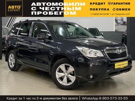 SUV   Subaru Forester 2015 , 2098000 , 