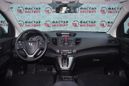 SUV   Honda CR-V 2013 , 1335000 , 