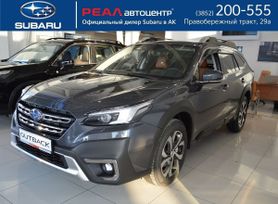  Subaru Outback 2021 , 5279900 , 