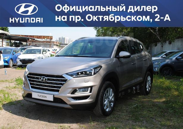 SUV   Hyundai Tucson 2020 , 2054000 , 