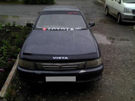  Toyota Vista 1990 , 100000 , 