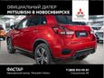 SUV   Mitsubishi ASX 2021 , 3618000 , 