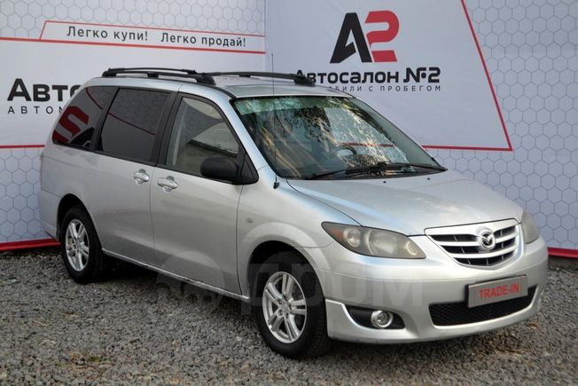    Mazda MPV 2004 , 339900 ,  