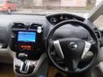    Nissan Serena 2013 , 1200000 , 