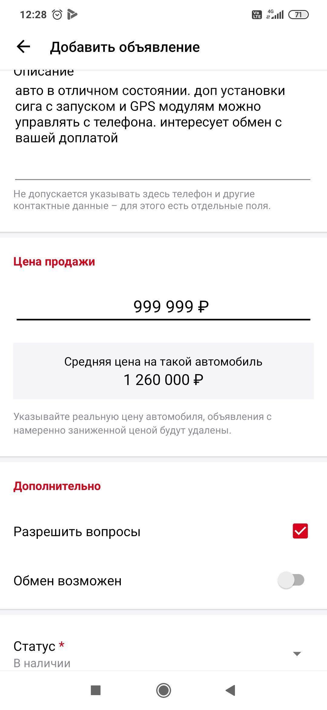 Ауди А8 2010 в Кургане, автомат, с пробегом, полный привод, бензин