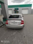  Kia Cerato 2005 , 280000 , 