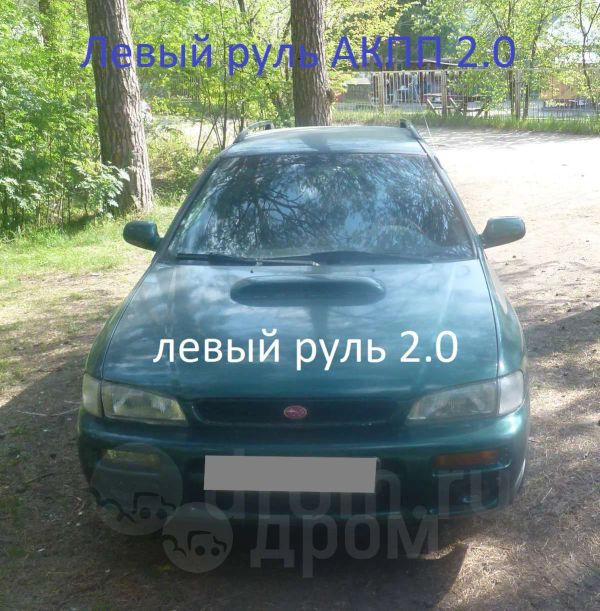  Subaru Impreza 1997 , 215000 , 