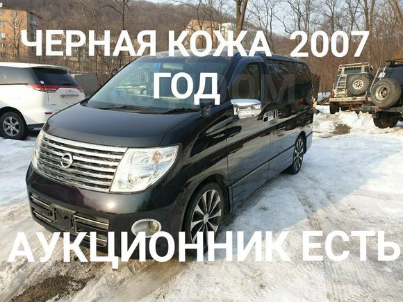    Nissan Elgrand 2007 , 290000 , 