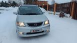    Mazda MPV 2001 , 330000 , 