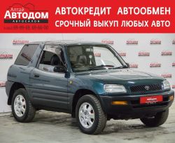 SUV   Toyota RAV4 1994 , 269000 , 