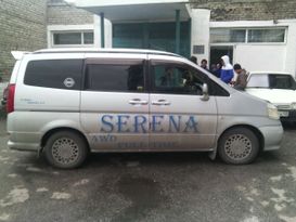    Nissan Serena 2000 , 400000 , -