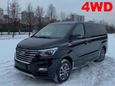    Hyundai Grand Starex 2019 , 2990000 , 