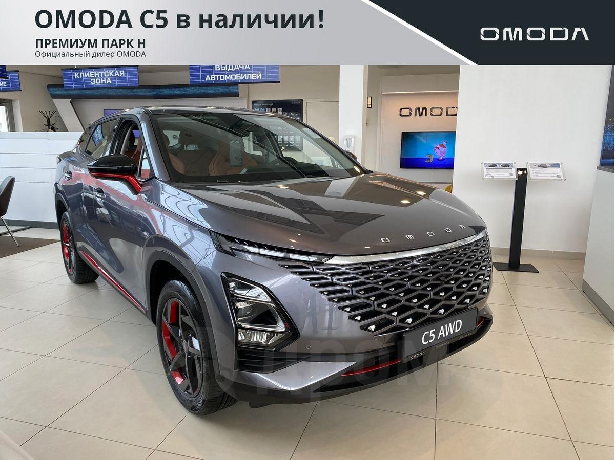 Omoda c5 ultimate 1. Chery 2023. Омода авто. Omoda c5 2022. Chery omoda c5.