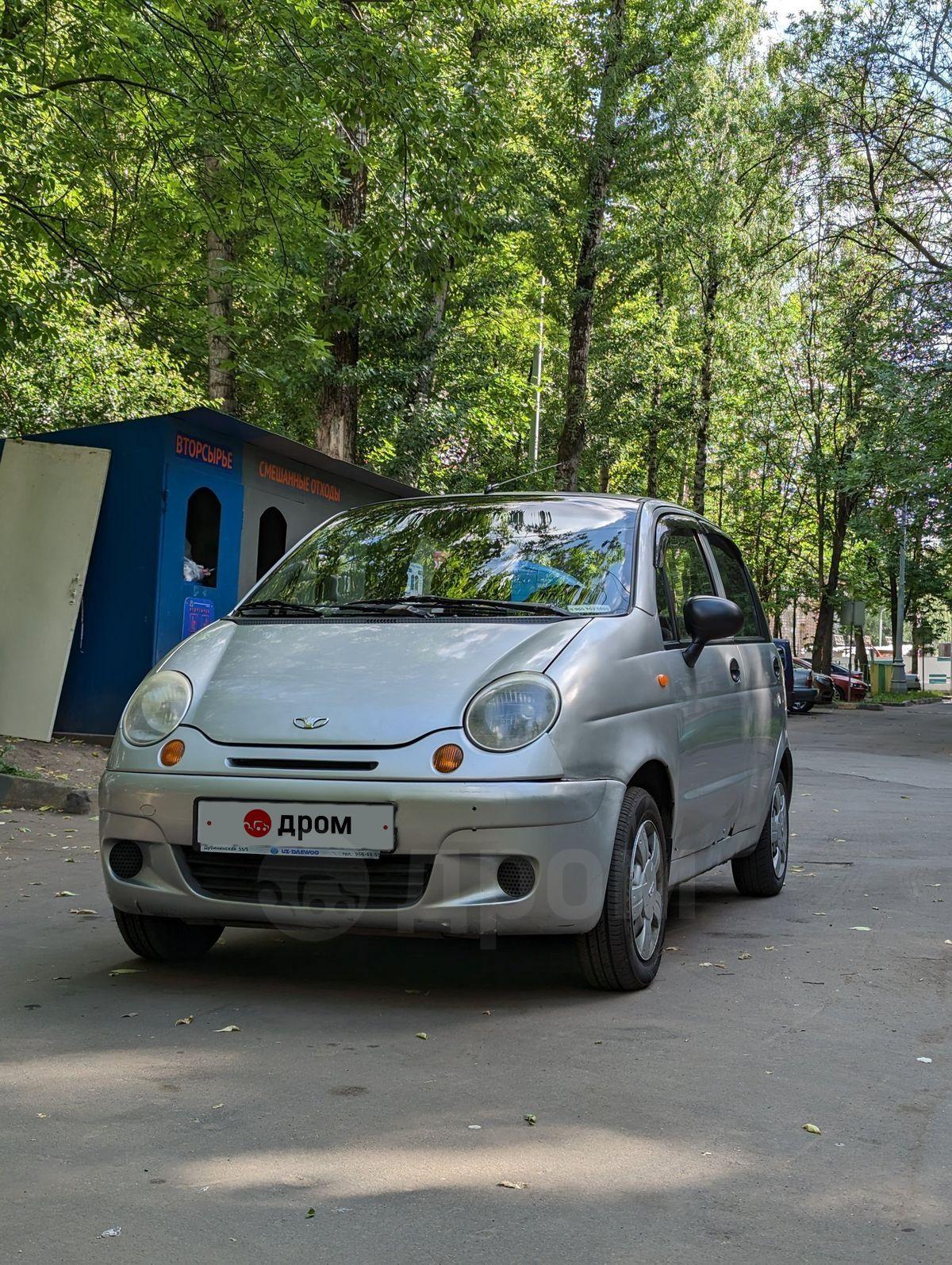 Купить Дэу Матиз Бу Москва Московская